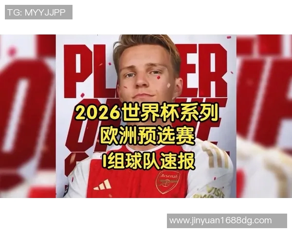 世界杯赛后球队直言我们配得上胜利彰显拼搏精神与荣耀时刻