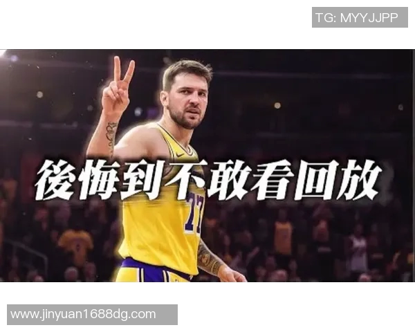 东契奇突发宣布离队 决定引发球迷不舍告别情绪