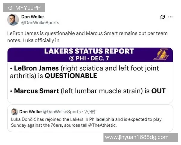 湖人社媒发声回应争议事件