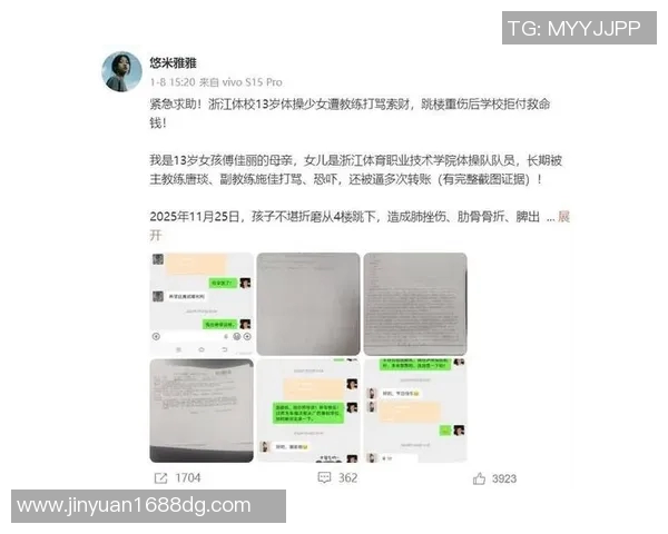 体育圈争议事件全解 体育圈争议事件全解