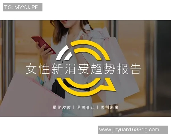 体育直播流行趋势报告 体育直播流行趋势报告