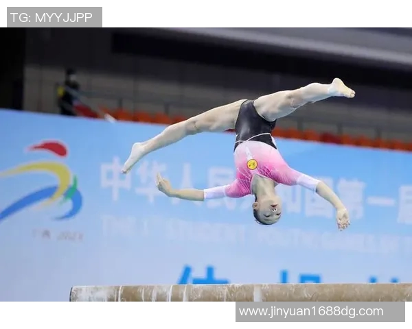 奥运会体操平衡木项目难度分析与专业训练方法探索